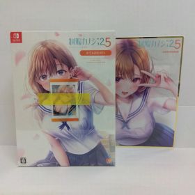 【未開封未使用】制服カノジョ 2.5 のぞみ初恋BOX 特典グッズ付属 Nintendo Switchソフト [GG0377-231]