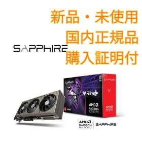 【新品・購入証明】Sapphire Nitro+ RX9070 OC 16GB