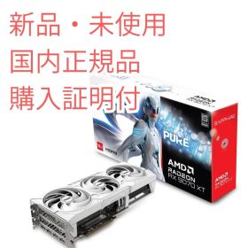 【新品・購入証明】RX9070XT Sapphire Pure (白)希少な白！