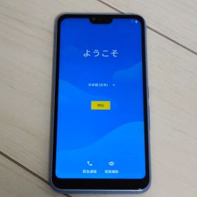 SoftBank 富士通（FCNT） arrows U 801FJ IMEI○