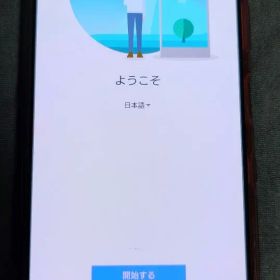Xperia 1 III SO-51B ドコモ 5G