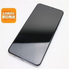 超美品 SIMフリー HUAWEI P30 lite パールホワイト スマホ 本体 白ロム 中古 あすつく 土日祝発送OK
