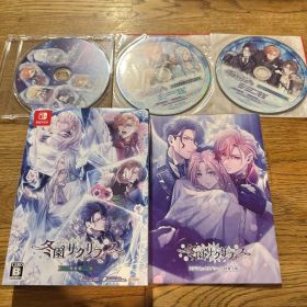 Nintendo Switch 冬園サクリフィス 特装版 ステラセット