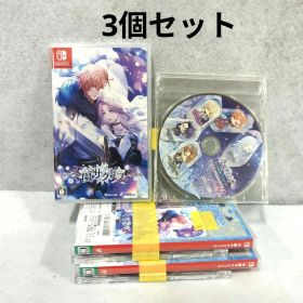 【Switch】冬園サクリフィス ICカードステッカー