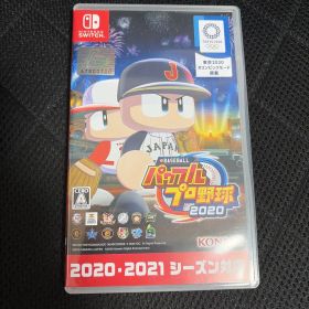 パワフルプロ野球2020