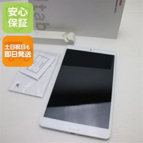 【中古】 超美品 d-01J dtab Compact シルバー タブレット 中古本体 白ロム 中古 タブレット DoCoMo HUAWEI 土日祝発送OK
