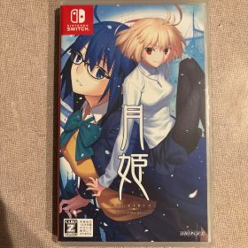 Switch版 月姫 A piece of blue glass moon