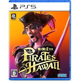 ELJM30589 セガゲームス PS5ゲームソフト 龍が如く8外伝 Pirates in Hawaii ELJM-30589