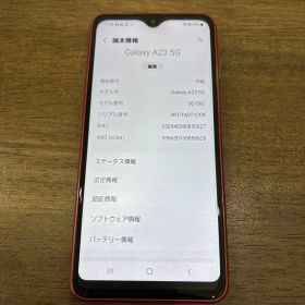 美品 Galaxy A23 5G docomo 本体 レッド 64GB