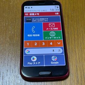 ♫超美品docomo らくらくスマートフォン F-52B レッド