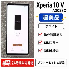 Xperia 10 V A302SO 6GB 128GB ホワイト