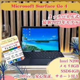 Surface Go 4 新品 46,000円 中古 6,000円 | ネット最安値の価格比較
