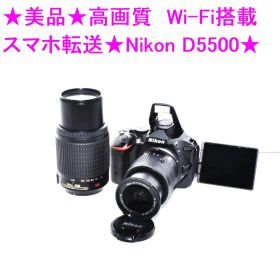★美品★高画質 Wi-Fi搭載 スマホ転送★Nikon D5500 ダブル★