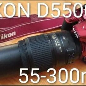 ニコン D5500 レッド 一眼レフカメラ ・ ニコン DX 55-300mm