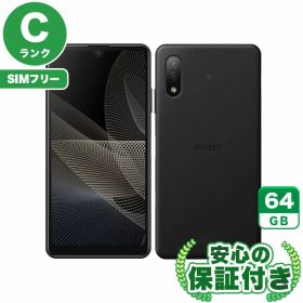 SIMフリー Xperia Ace II SO-41B ブラック64GB 本体[Cランク] Androidスマホ 中古 送料無料 当社6ヶ月保証