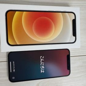 【週末限定価格】iPhone 12 mini 256GB ホワイト