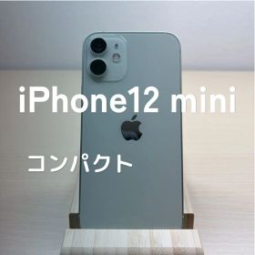 iPhone12 mini 128GB SIMフリー 緑 #62613