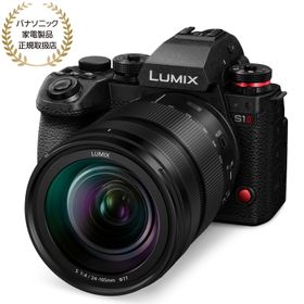 Panasonic パナソニック LUMIX S1II 標準ズームレンズキット (DC-S1M2M)【JAN:4549980946060】