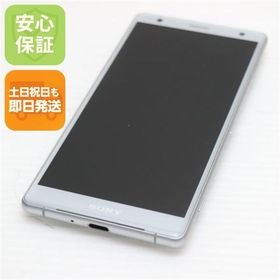 安心保証 超美品 SO-03K Xperia XZ2 シルバー 本体 白ロム