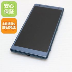 安心保証 超美品 SOV37 Xperia XZ2 グリーン 本体 白ロム