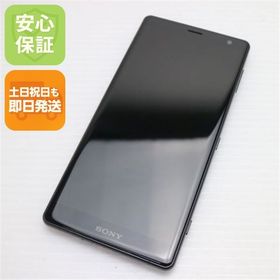 安心保証 美品 SOV37 Xperia XZ2 ブラック 本体 白ロム