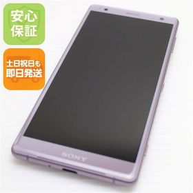 安心保証 超美品 SOV37 Xperia XZ2 ピンク 本体 白ロム