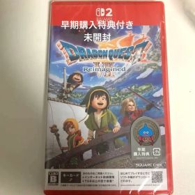 【完全未開封】 早期購入特典付き ドラゴンクエスト7 リイマジンド