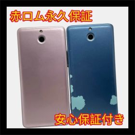 【まとめ売り】KYOCERA かんたんスマホ 705KC 32GB SIMフリー 安心保証 A232
