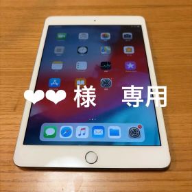 Apple iPad mini 3 - 16GB ( ゴールド) セルラーモデル
