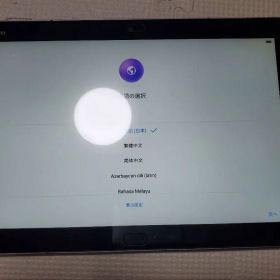 【美品:動作◯】 huawei mediapad m3 lite 10 本体のみ