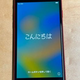 Apple iPhone8 レッド 本体