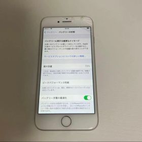 iPhone 8 ゴールド 64GB