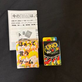 【新品】はぁって言うゲームmini UNO ALL WILD ミニチュア