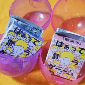 新品 2種セット✨ 黒歴史篇 初恋篇 はぁって言うゲーム mini ミニ
