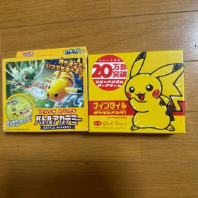 スカーレット＆バイオレット いつでもどこでも バトルアカデミー ナインタイル