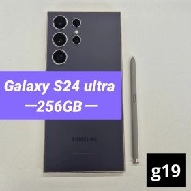 Galaxy S24 ultra 256GB バイオレット