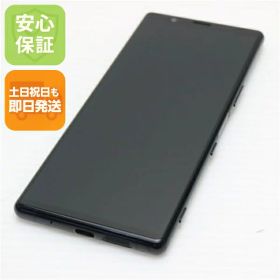 【中古】超美品 SO-01M ブラック スマホ 白ロム 中古スマホ 本体 土日祝発送OK