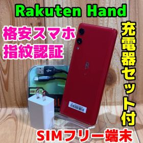 SIMフリー 本体 Rakuten Hand P710 64 GB 326G2