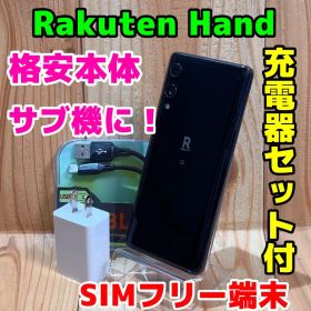 SIMフリー 本体 Rakuten Hand P710 64 GB 324G2