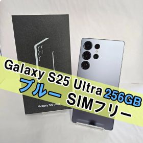 Galaxy S25 Ultra 256GB ブルー SIMフリー