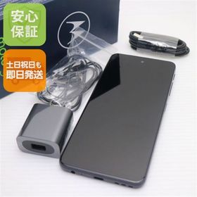 安心保証 美品 SIMフリー moto g52j 5G SPECIAL インクブラック