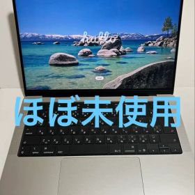 MacBook Pro 14インチ M5 (2025) 新品 249,400円 中古 | ネット最安値