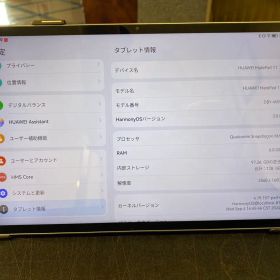 HUAWEI MatePad 11 本体 128GB