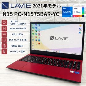 2021年モデル NEC LAVIE N15 第11世代 Corei7 NVMeSSD512GB メモリ16GB オフィス2024 Windows11 ノートパソコン 890
