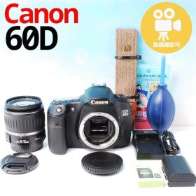 Canon EOS 60D すぐ使えるセット 初心者にも◎ 一眼レフ キャノン