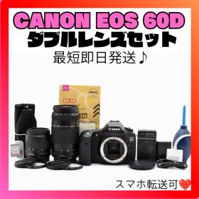 ❤️高画質＆快適操作❤️Canon EOS 60D❤️ダブルレンズセット❤️
