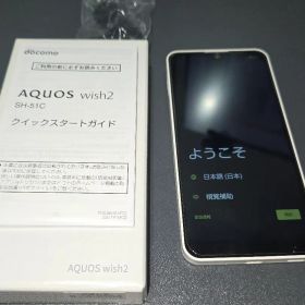 AQUOS wish2 SH-51C docomo 本体 スマホ