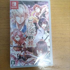 ビルシャナ戦姫 ～源平飛花夢想～ 通常版 Switch 新品 4,200円 中古