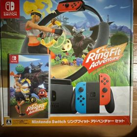 Nintendo Switch リングフィット アドベンチャー セット 本体なし