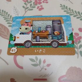 どうぶつの森 amiiboカード いさこ 41